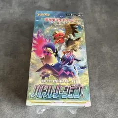 ポケモンカード バトルリージョン 新品シュリンク付き 2box - メルカリ