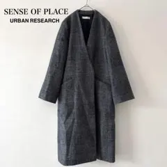センスオブプレイス　グレー　チェスターコート　ノーカラー　ロング丈　チェック柄