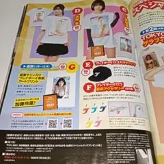 2026年最新】一ノ瀬瑠奈の人気アイテム - メルカリ