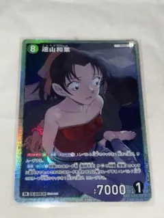 自称特別捜査隊 雪子 ヴァイスシュヴァルツ ペルソナ4 小清水亜美
