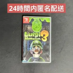 ルイージマンション3 Nintendo Switch