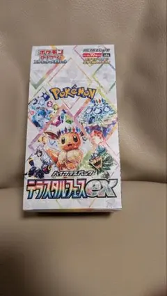 ポケモンカード テラスタルフェスex 1box シュリンク無し　ペリペリあり