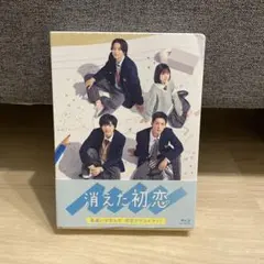 消えた初恋 Blu-ray BOX〈4枚組〉 - メルカリ