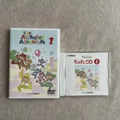 ☆未開封あり☆ヤマハ トーキッズ教材 ☆未開封あり☆ヤマハ トーキッズ教材 ヤマハ英語教室 教材