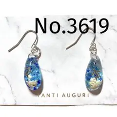 はる〜[購入前に必ずコメント下さい]様 リクエスト 3点 まとめ商品