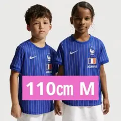 Nike × Jacquemus X2 World Cup Kids' - メルカリ