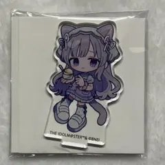 シャニマス まねきねこ アクリルスタンド 幽谷霧子