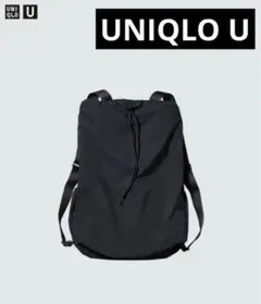 UNIQULO U　ユニクロユー　ドローストリングバックパック　黒リュックサック