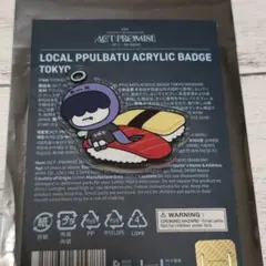 2025年最新】txt プルバトゥ フムニャリンの人気アイテム - メルカリ