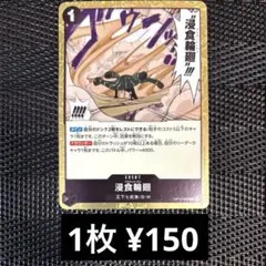 グラウンドデス