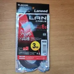 ELECOM LANケーブル カテゴリー6 3m ブラック