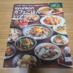 Item thumbnail for item 0c3d124f-9464-449a-8374-9f3ca4df910d