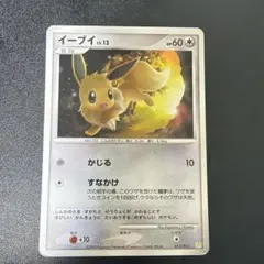 ポケモンカードゲーム イーブイ LV.12 トイザらス プロモーションカード ポケモンカード イーブイlv12 プロモ （067/DP-P） トイザらス - メルカリ