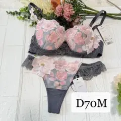 2026年最新】サルート日本の花嫁の人気アイテム - メルカリ