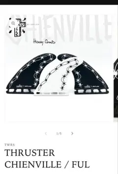美品꧂ Dewey Weber サーフボードフィン ロングボード用 ハチェット