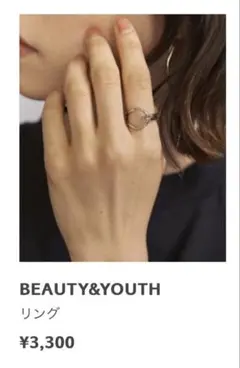 ユナイテッドアローズ リング