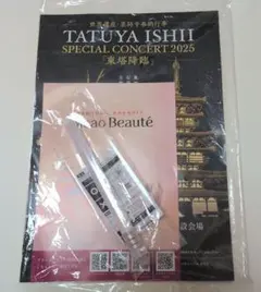 2026年最新】米米ペンライトの人気アイテム - メルカリ