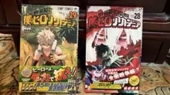 僕のヒーローアカデミア 28 29巻