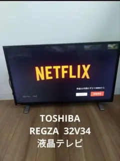 良品 TOSHIBA 32型液晶テレビREGZA 32V34 21 年製 東芝 REGZA 32V34 [32インチ] 価格比較 - 価格.com