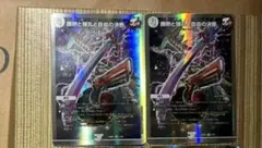 勝熱と弾丸と自由の決断　パーフェクトジョーカーズ 4枚