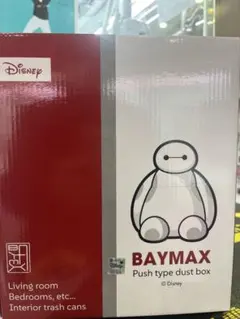 【新品未開封】ベイマックス　プッシュタイプ ダストボックス
