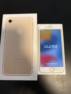 Apple iPhone 7 128GB ゴールド 本体