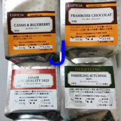 ルピシア紅茶セットJのサムネイル