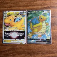 ポケモンカード カイリューVSTAR カイリューV 2枚セット