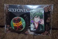 シクフォニ すち お正月 缶バッジセット アニメイト限定 未開封