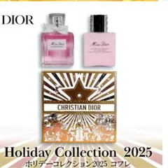 ミスディオールコフレ限定品フレッシュな花々のブルーミングブーケボディミルクセット