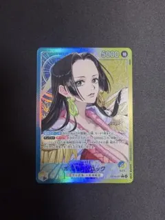 ワンピースカード蒼海の七傑 ボアハンコック リーダーパラレルOP14-041