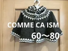 COMME CA ISM フード付きポンチョ ノルディック柄