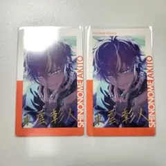 プロセカ エピカ 6A 彰人 シネマ 箔押し - メルカリ