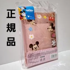 ディズニー ミッキーマウス 2WAYシール帳 Lサイズ ミッキー&ミニー 新品