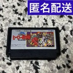 ファミコン SDヒーロー総決戦 倒せ悪の軍団