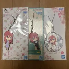 五等分の花嫁　一番くじ　ラバーストラップ　三玖セット
