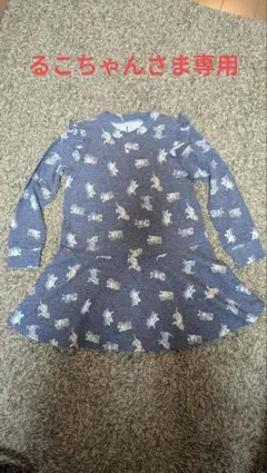 るこちゃんさま専用です‼️nino猫柄 長袖ワンピース 130cm
