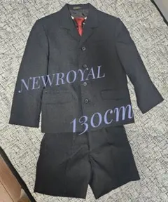 値下げ！フォーマルスーツ　130 男児　NEWROYAL ニューロイヤル