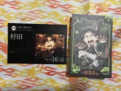鬼滅の刃 ufotable cafe ハロウィンポスカ他 村田