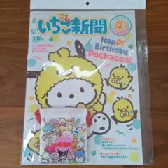 Item thumbnail for item cdb230bb-66e3-4233-a71c-f9e80a11fb40