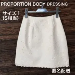PROPORTION BODY DRESSING カットワークレーススカート