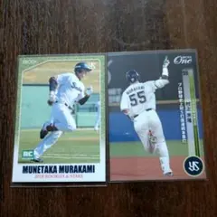 エポック ワン【村上宗隆】プロ野球史上初5打席連続本塁打（22.8.2