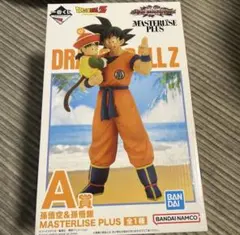ドラゴンボールZ 孫悟空 孫悟飯 フィギュア