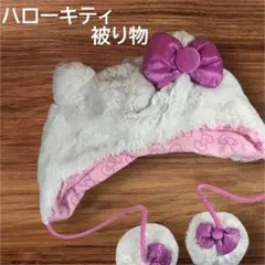 USJ ユニバ ハローキティ ファンキャップ 被り物 ピンク