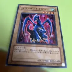サファイアドラゴン 303-004 - メルカリ