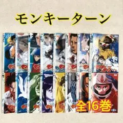 DVD モンキーターン＆モンキーターンV 全18巻 - メルカリ