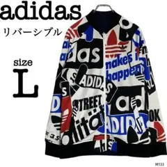 【シン様】アディダス トラックジャケット リバーシブル トレフォイルロゴ 白 紺