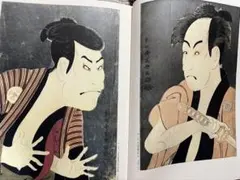 2025年最新】浮世絵大系の人気アイテム - メルカリ