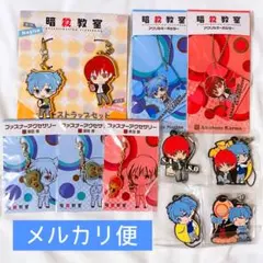 暗殺教室 イベント限定グッズ 景品 特典 名札 ネームプレート 潮田渚