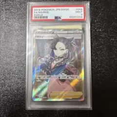 2026年最新】マリィ sr シールド psa10の人気アイテム - メルカリ